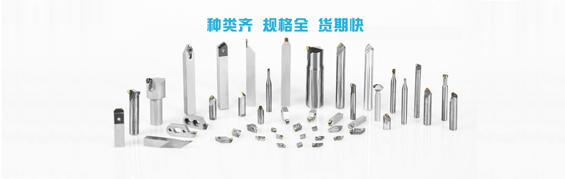 網(wǎng)站banner圖1 【1514 * 484】